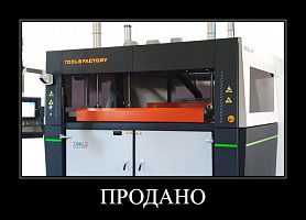 Термоформовочная машина TF Smartline 375 PLUS