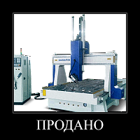 Фрезерный станок с ЧПУ Forsun CNC Router FS1325D-4 axis